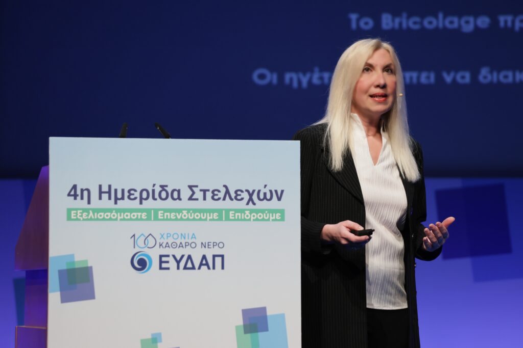Dr. Avra Lyraki presenting at EYDAP keynote
